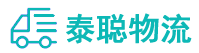 重庆到龙安区物流公司